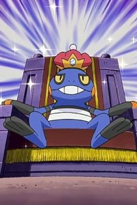 Pokémon – S10E82 – Cream of the Croagunk Crop!