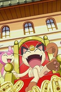 Pokémon – S12E13 – Rocket-dan Breakup!?