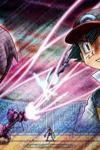 Pokémon – S13E30 – A Real Rival Rouser