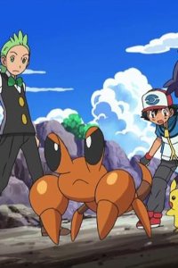 Pokémon – S14E10 – A Home for Dwebble!