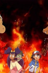 Poketto monsutâ – S16E19 – Burn, Lizardon! VS Kairyu!