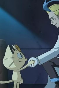 Poketto monsutâ – S16E22 – Rocket-dan VS Plasma-dan! Nyarth and Achroma!!