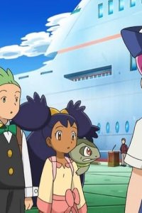 Pokémon – S16E26 – Farewell, Isshu! Setting Sail Once Again!!