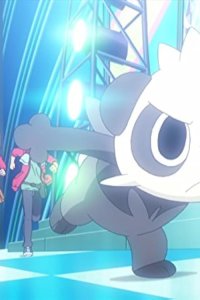 Pokémon – S17E47 – Serena’s First Capture!? Yancham VS Fokko!!
