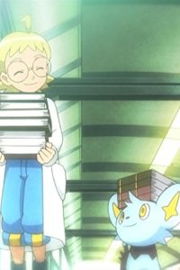 Poketto monsutâ – S17E48 – Citron’s Campus of Memories! An Electrifying Reunion!