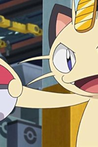 Poketto monsutâ – S18E32 – Fierce Battle in the Monster Ball Factory! Pikachu VS Nyarth!!