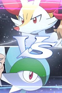 Poketto monsutâ – S18E38 – A Broken Twig and a Broken Heart! Tairenar’s Strong Feelings!!