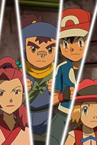 Pokémon – S19E07 – Decisive Battle in the Ninja Village! Gekogashira VS Kirikizan!