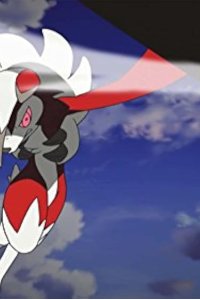 Poketto monsutâ – S20E27 – A Glaring Rivalry!
