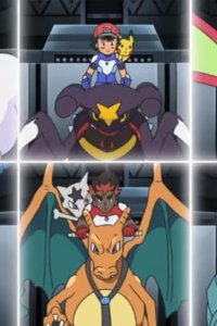 Pokémon – S21E18 – Set Off! Our Ultra Guardians!!