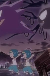 Pokémon – S22E02 – A Haunted House For Everyone!