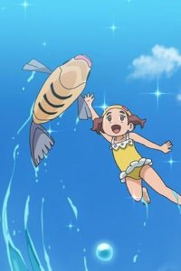 Poketto monsutâ – S22E85 – Hinbass and the Beautiful Scale