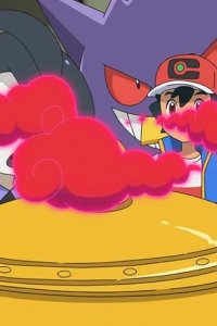 Poketto monsutâ – S25E02 – Gangar Does Its Best! The Road to Kyodaimax!!