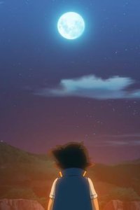 Pokémon – S25E52 – And We’re Looking at the Same Moon!