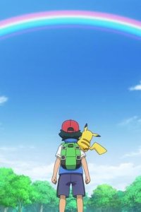 Pokémon – S25E57 – The Rainbow and the Pokémon Master!