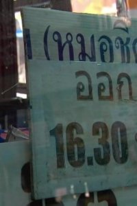 The Amazing Race – S19E05 – I Feel Like I’m in the Circus (Bangkok, Thailand)