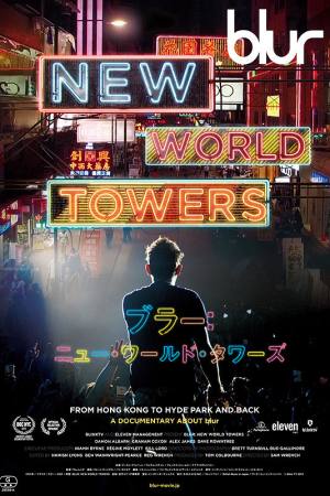 Blur: New World Towers