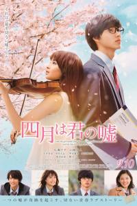 Your Lie in April