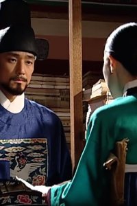 Dae Jang-geum – S01E08 – Mandu