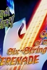 Martin Mystery – S03E21 – The Curse of the Six-String Serenade