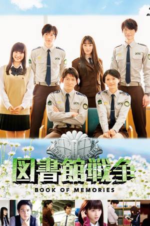 The Library Wars: Book of Memories