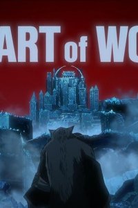 Bleach – S17E17 – Heart of Wolf