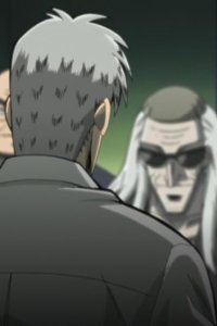 Akagi – S2005E06 – Akkan no shishitsu