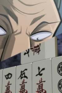 Akagi – S2005E12 – Gûki no mahô