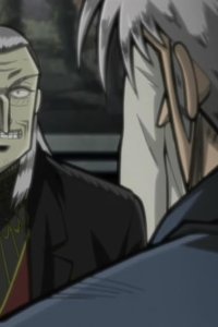 Akagi – S2006E19 – Kishin no konmê
