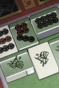 Akagi – S2006E20 – Kibô to gukô