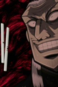 Akagi – S2006E24 – Mamono no ishi