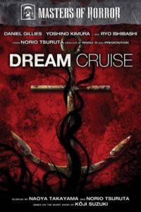 Masters of Horror – S02E13 – Dream Cruise