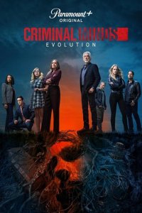 Criminal Minds – S19E10 – Episode #19.10