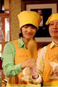 Princess Hours – S01E22 – Episode #1.22
