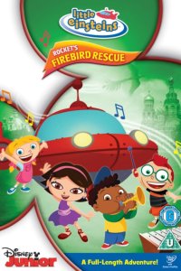 Little Einsteins – S02E40 – Rockets Firebird Rescue