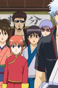 Gintama – S01E50 – Mitei ha mitei de atte kettei de ha nai