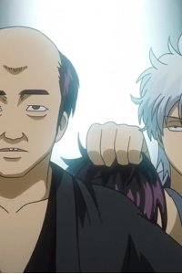 Gintama – S08E13 – Dun Dun