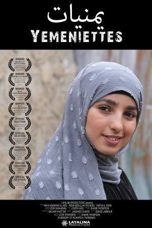 Yemeniettes