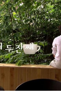 The 1st Shop of Coffee Prince – S01E12 – Twelfth Cup