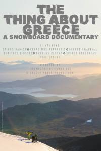 The Thing About Greece… A Snowboard Documentary
