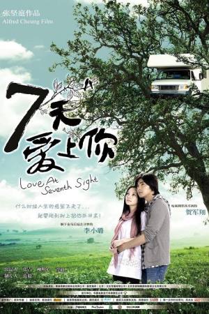 Love at Seventh Sight