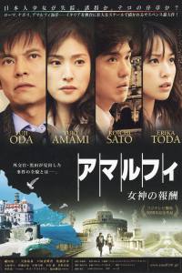 Amalfi: Rewards of the Goddess