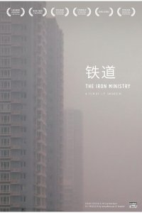 The Iron Ministry