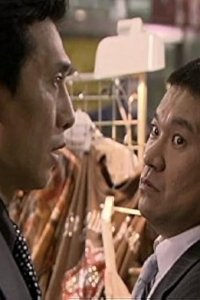 Beethoven Virus – S01E04 – Episode #1.4
