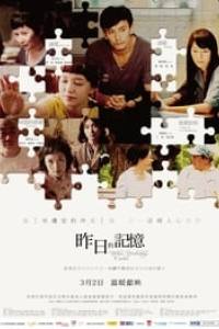 When Yesterday Comes