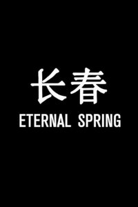 Storyville – S29E07 – Eternal Spring: The Heist of China’s Airwaves
