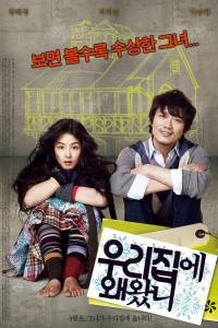 Why Did You Come to My House?