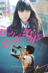 Ringing in Their Ears