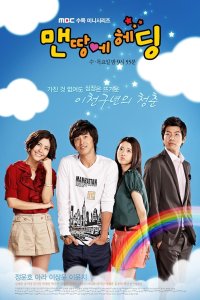 No Limit – S01E15 – Episode #1.15