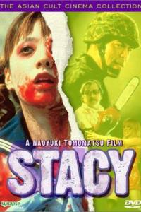 Stacy: Attack of the Schoolgirl Zombies